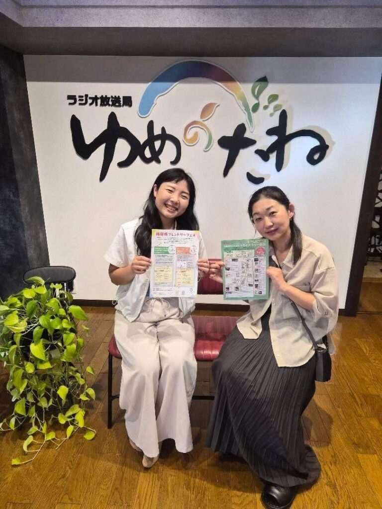 インターネットラジオ ゆめのたね放送局 ウエマツヒロエさんパーソナリティの番組『type1 個性的な私』にゲスト出演